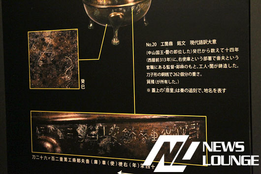 「始皇帝と大兵馬俑」展100平方メートルに70体の兵馬俑は圧巻！壇蜜が艶のある声で音声ガイド