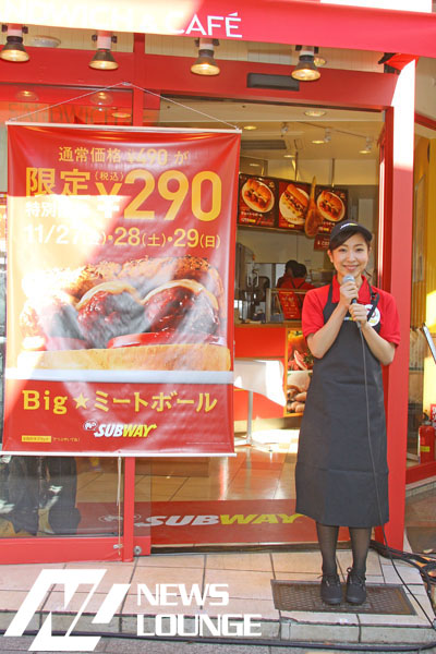 板野友美の実妹、イベント初登場！3日間限定“肉のSUBWAY表参道店”をPR