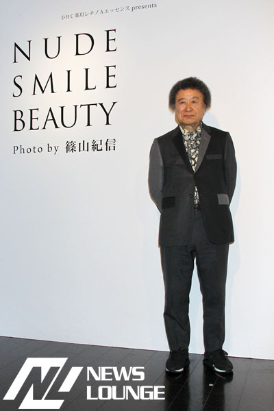 篠山紀信、「笑顔ヌード」な写真展！女性は澄ましてる写真は綺麗だが、笑うのは危険