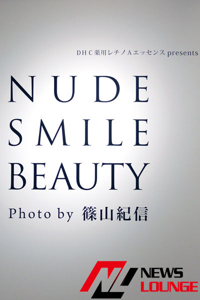 篠山紀信、「笑顔ヌード」な写真展！女性は澄ましてる写真は綺麗だが、笑うのは危険