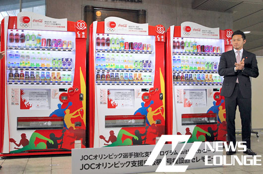 1本購入ごと数円寄付「オリンピック支援自販機」！北島康介「の金メダリストを育てる意味でも購入して」