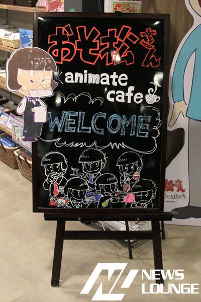 アニメイトカフェ池袋3号店×おそ松さん！トド松作「トッティー作キャラメルフラペチ」が