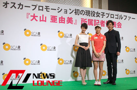 オスカープロ初の女子プロゴルファー契約選手・大山亜由美！剛力、ゴルフ番組の生徒役熱望