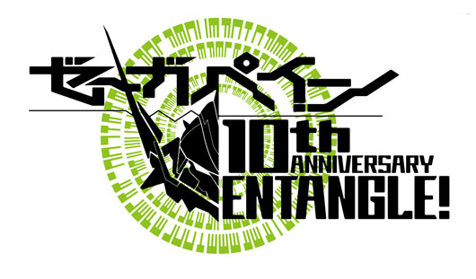 アニメ「ゼーガペイン」10周年で劇場上映へ！舞浜でのイベントも開催