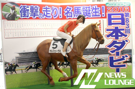 「日本ダービー」イベント渋谷で開催中！オルフェーヴル等身大模型に騎乗体験