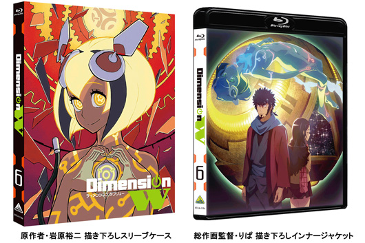 小野大輔アニメ「Dimension W」主人公マブチ・キョーマは「ツンデレ」！続編を強く願う