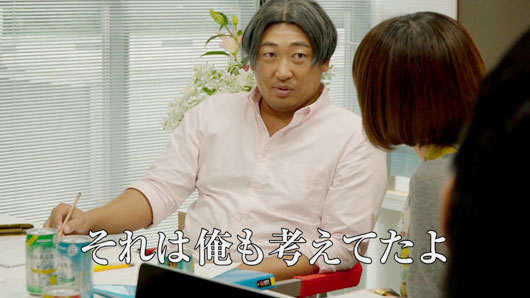 サントリー「のんある気分」web動画をロバート秋山扮するECDが独創的なアイディアで新TV‐CMの企画製作！？