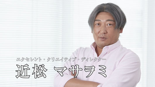 サントリー「のんある気分」web動画をロバート秋山扮するECDが独創的なアイディアで新TV‐CMの企画製作！？