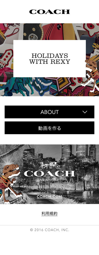 COACHの人気キャラクター“REXY”とホリデーシーズンのニューヨークの街を旅しよう！