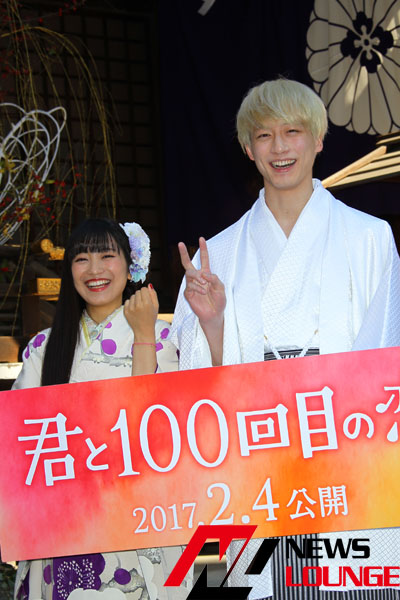 miwa＆坂口健太郎 和装でヒット祈願！「“君100LOVE”が生まれる作品になれば」