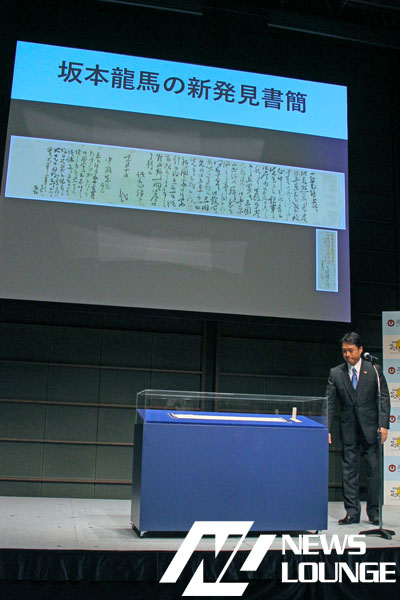 坂本龍馬 「暗殺される5日前に書いた手紙」を京都国立博物館・宮川禎一上席研究員が解説