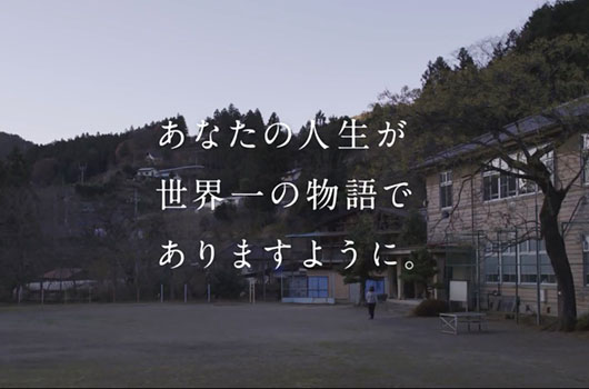 NMB48山本彩が歌うJTのCM曲の「短編映画ver.」が公開！ラストシーンと歌がシンクロして感動