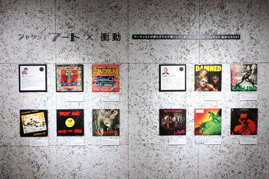 “Sony Square Shibuya Project” ４月8日渋谷モディ１階にオープン！4月は「音楽」をテーマに企画展