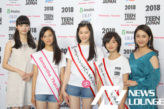 2018ミス・ティーン・ジャパンは17歳の佐藤梨紗子さん！新川優愛「透明感がすごい」