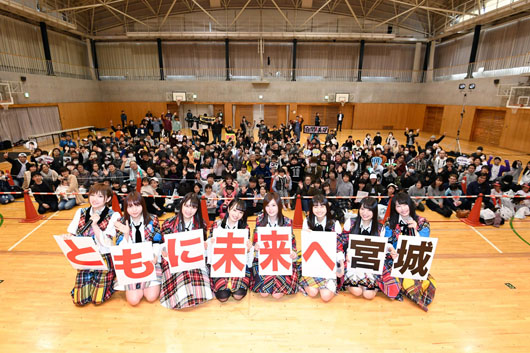 AKB48グループ「東日本大震災復興支援～誰かのためにプロジェクト 2018～」開催でメンバー24人が岩手・宮城・福島へ