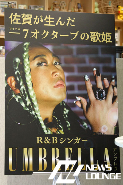 ロバート秋山、女性R＆Bシンガーになりきり“マイナス7オクターブ”の歌声を！思い出の地・佐賀を巡った動画公開