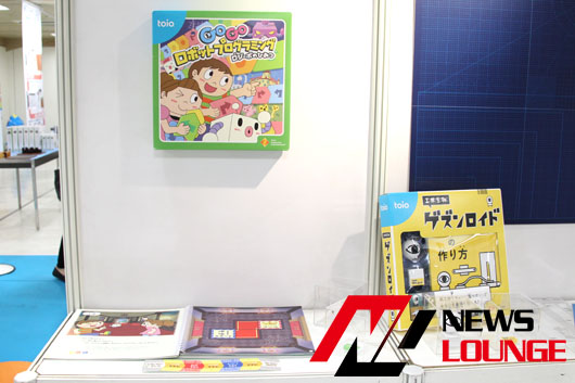 紙相撲と最新テクノロジーが融合した自作クラフトファイターキューブ型ロボット「toio」！泣いて笑って父子で熱い戦い