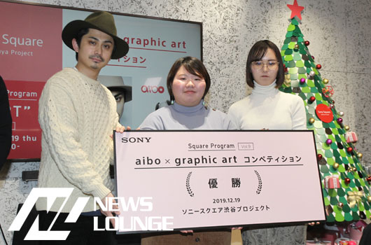 aiboの足跡を使って「aiboといっしょに渋谷を感動で満たそう」をテーマにアート作品の制作！ソニー「aibo×graphic artコンペティション」