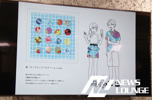 aiboの足跡を使って「aiboといっしょに渋谷を感動で満たそう」をテーマにアート作品の制作！ソニー「aibo×graphic artコンペティション」