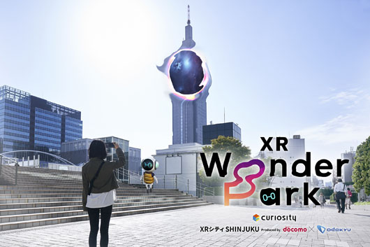 新宿サザンテラスの街にバーチャルの世界が融合した屋外回遊型のXRアトラクション「XR Wonder Park」を体験