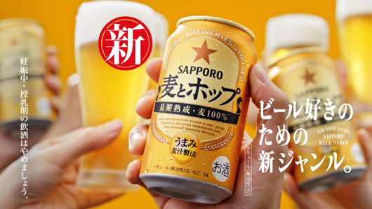 アニソン界のレジェンド串田アキラ、新CMで「ビール好きに“どストライク”！」推しツマミは「辛いものが大好きなんで……」