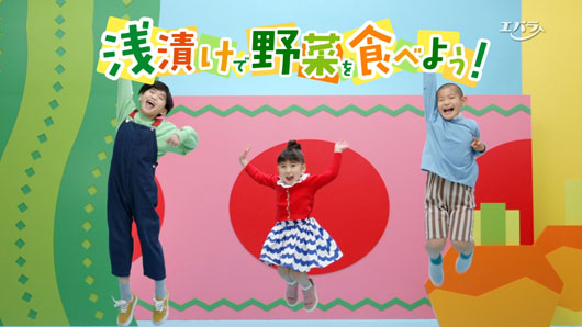 花江夏樹、エバラ「浅漬けの素」30周年記念動画のテーマソングを歌う！特別インタビューで子どもへの愛、30歳の抱負など語る