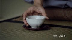 宮沢りえ&本木雅弘 サントリー『伊右衛門』CM10周年！