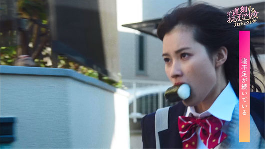 井頭愛海 おむすびをくわえて走るヒロインに！新潟県が進める「遅刻するおむすび少女プロジェクト」のイメージ動画に出演