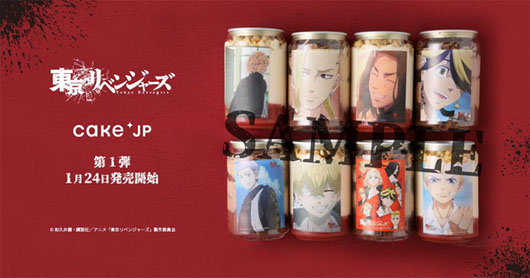 TVアニメ「東京リベンジャーズ」とCake.jpのコラボ第1弾！キャラクター7人の「ケーキ缶」を販売