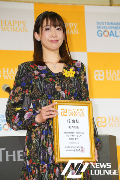 龍真咲、HAPPY WOMANアンバサダー就任「人の心と心をつなぐ活動をしていきたい」！倉木麻衣、紗栄子、AYAが個人部門受賞