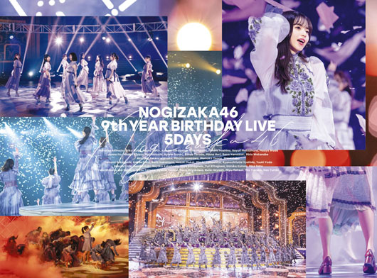 乃木坂46「9th YEAR BIRTHDAY LIVE」Blu-ray＆DVDの全12種のジャケット写真公開