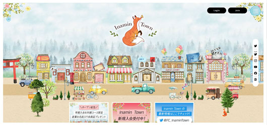 伊波杏樹オフィシャルファンクラブサイト「Inamin Town」リニューアルオープン！オープン記念生配信の実施が決定