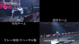 乃木坂46 「9th YEAR BIRTHDAY LIVE」Blu-ray＆DVDの完全生産限定盤に収録される特典映像の“予告編”を公開