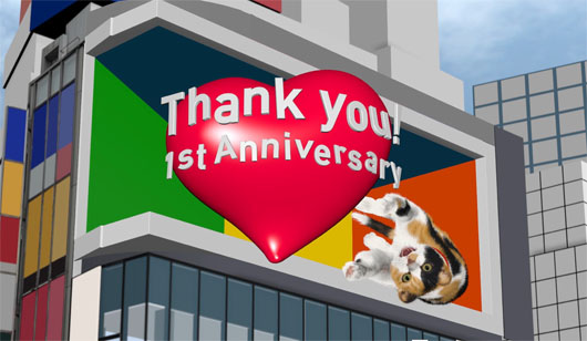 “3D巨大猫”として世界に拡散した『新宿東口の猫』放映開始1周年！新作3D動画とコラボカフェを7月1日よりスタート