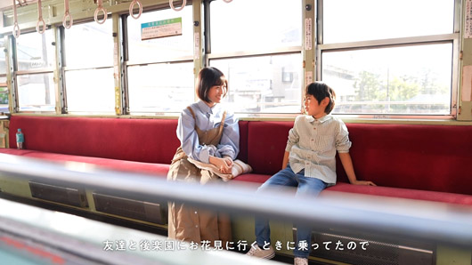 乃木坂46 掛橋沙耶香 地元・岡山県の企業CMに3年連続で出演！路面電車での撮影に、「友達と後楽園にお花⾒に⾏くときに乗っていた」