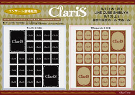 ClariS 新曲「ALIVE」新ビジュアルと収録内容公開