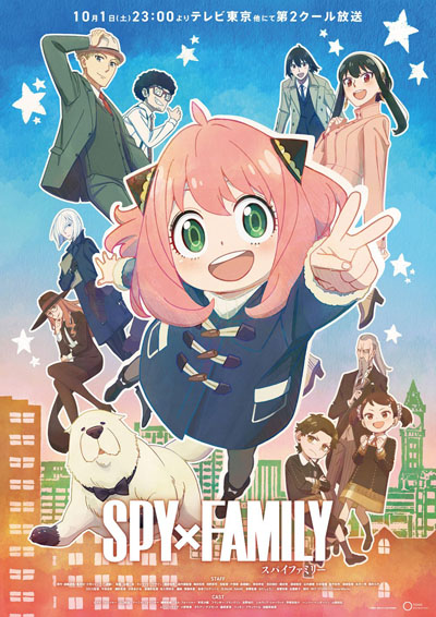 テレビアニメ「SPY×FAMILY」第2クールキービジュアル公開