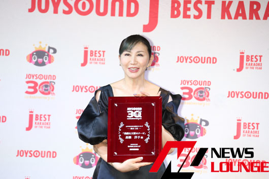 高橋洋子「JOYSOUND30thランキング」楽曲部門1位で喜びのスピーチ