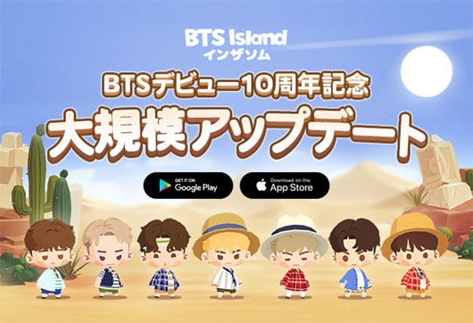 「BTS Island:インザソム」、BTS デビュー10周年記念に大規模アップデート