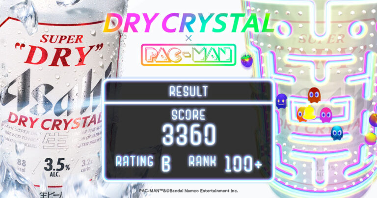 ドライクリスタル缶の表面でパックマンが！新感覚ARゲーム「DRY CRYSTAL × PAC-MAN」