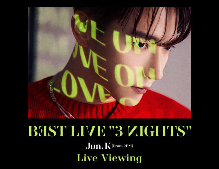 Jun. K (From 2PM) BEST LIVE “3 NIGHTS” Live Viewing 開催決定