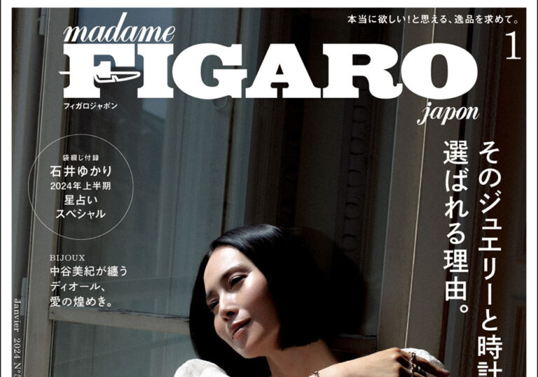 フィガロジャポンが「新しい選択肢を創り出す女性たち」5名を選定|News ...