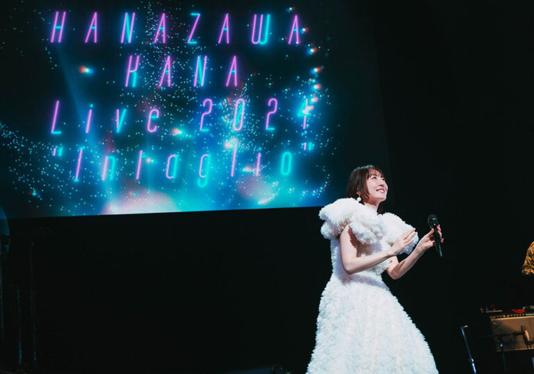 花澤香菜「HANAZAWA KANA Live 2024 “Intaglio”」朗読を取り込んだ独特の世界観【ライブレポート】