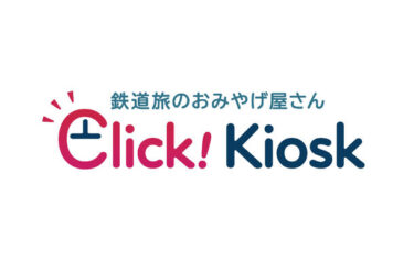 関西の名物おみやげ、オンラインでお手軽に！「Click! Kiosk」商品ラインナップ拡充