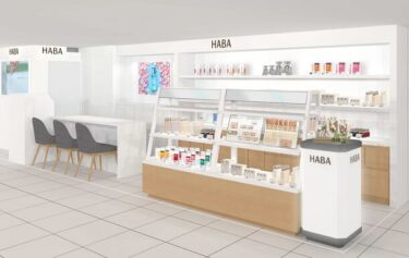 『ショップハーバー 山陽百貨店』新規オープン！美と健康を支える無添加主義の新空間