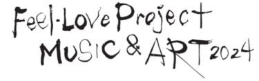 書道が放つボーダーレスな世界への誘い<チャリティーアート展>Feel-Love Project 2024 MUSIC × ART>の特設ウェブサイトを公開