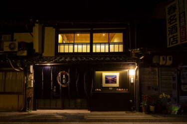 津山の迎賓館「美都津山庵 別邸」がオープン1周年記念 冬季特別半額キャンペーンを1月21日より2月末まで実施