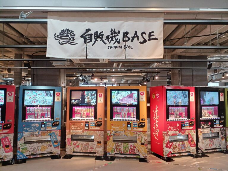 インバウンド向けのお土産に最適！ご当地トランプ専門店『自販機BASE