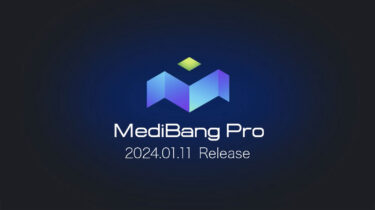 人間心理に基づき開発したイラストアプリ『MediBang Pro』世界175カ国で同時リリース