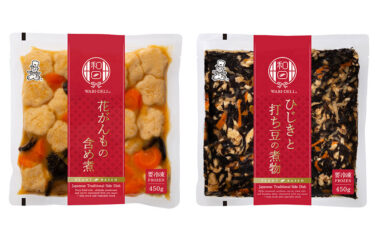 “見つめなおす、和食のちから”日本の食文化の魅力を世界に伝える　ケンコーマヨネーズから和惣菜の新ブランド誕生『WABI-DELI』(わびでり) 2品　2月1日(木)発売